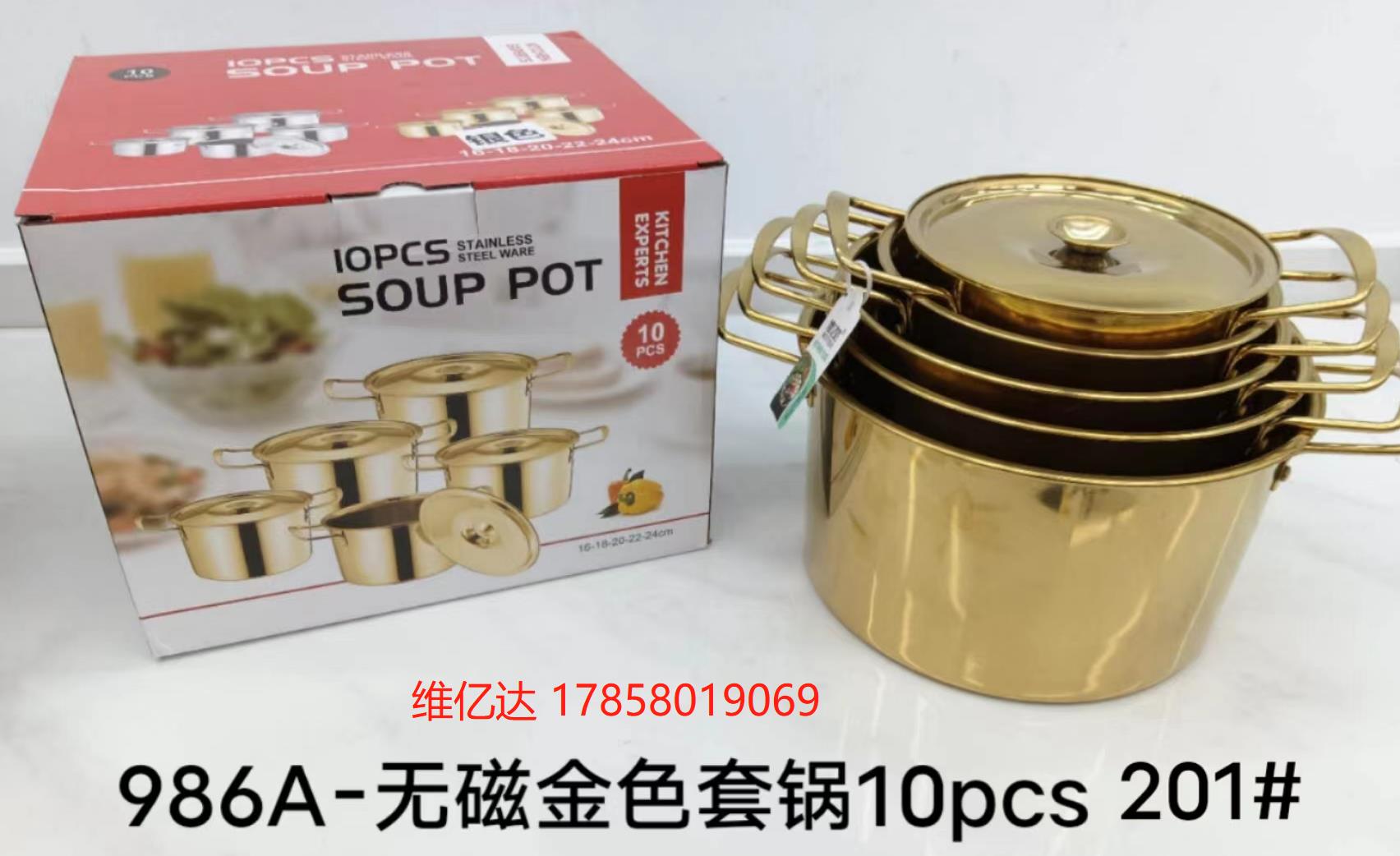 Gold-plated non-magnetic stainless steel pot