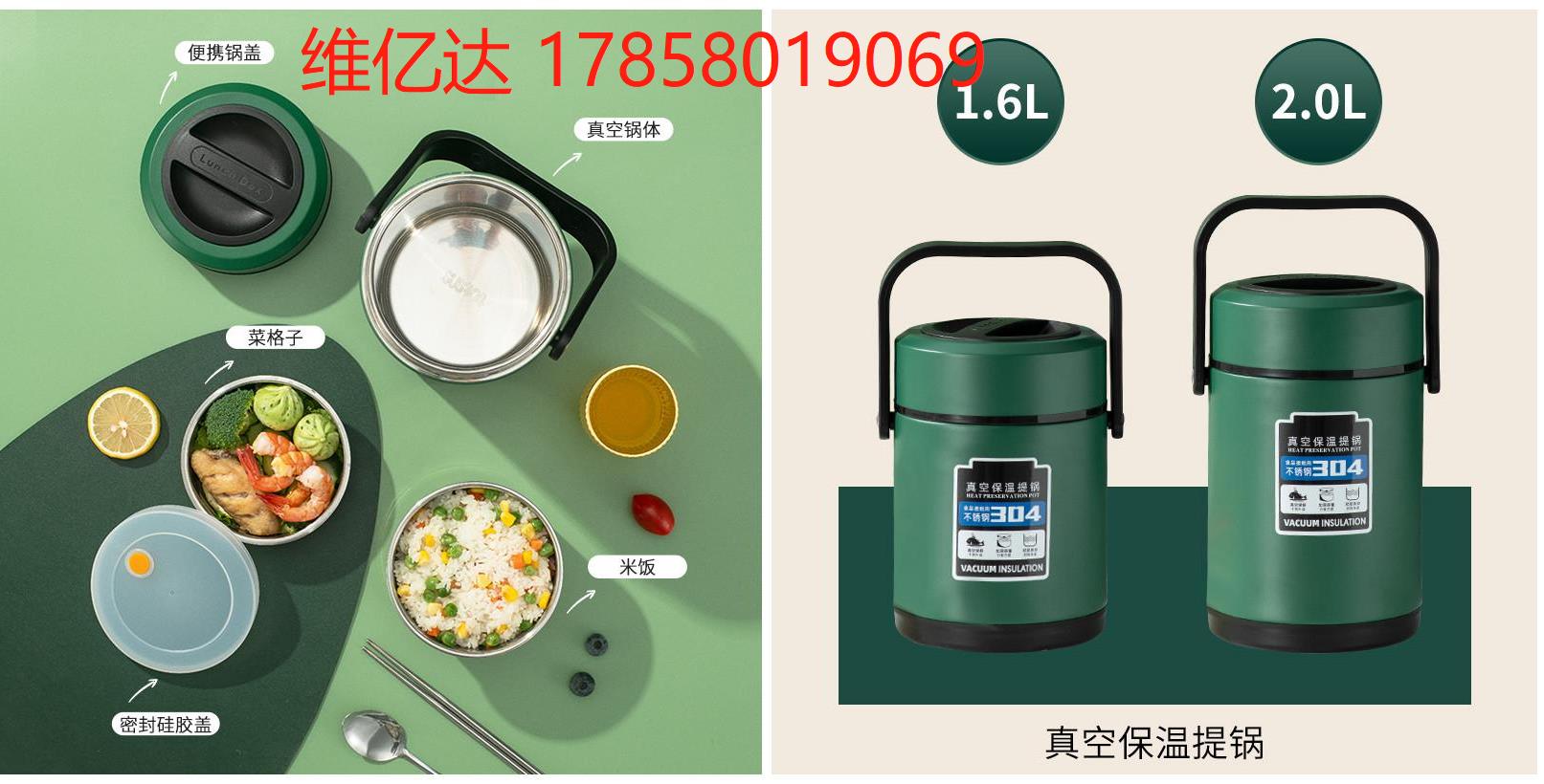 304# Extra-long vacuum insulated lifting pot details Picture