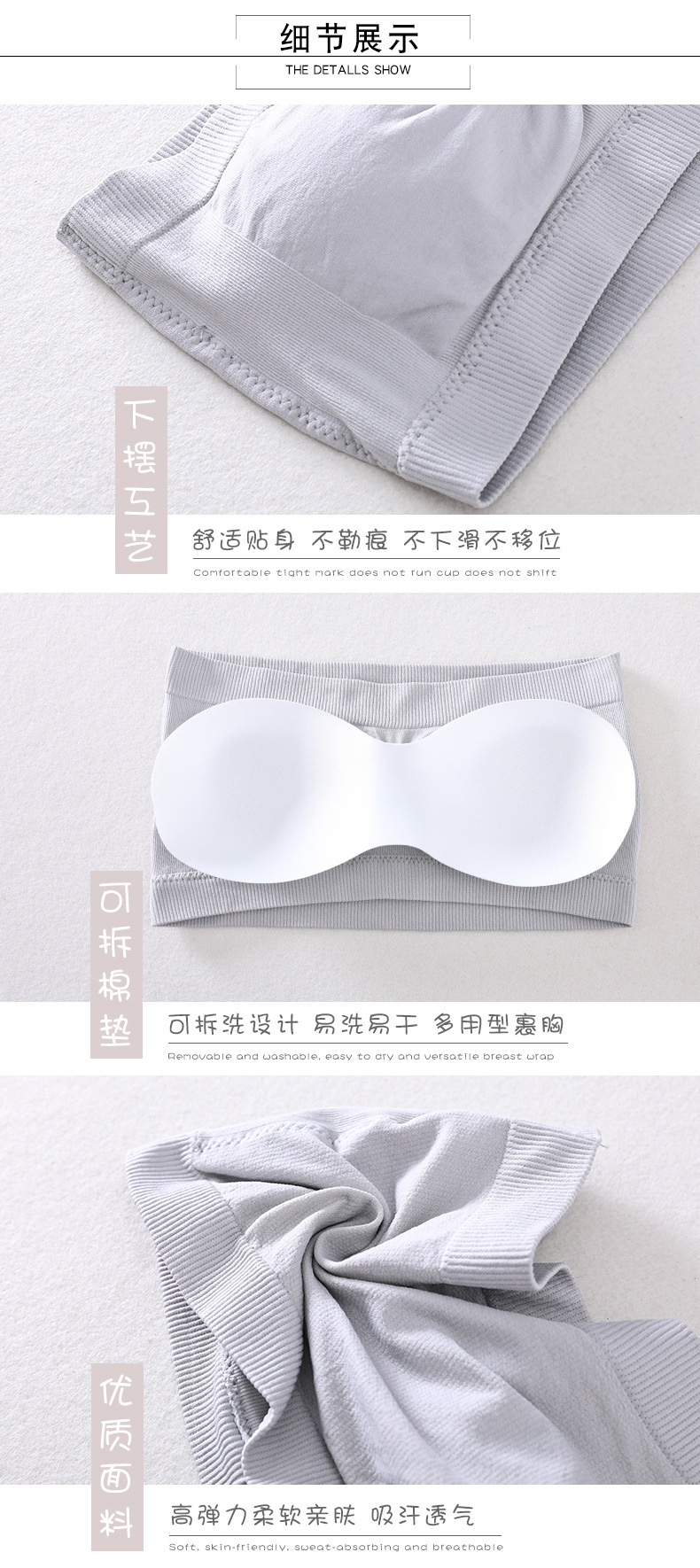 厂家直销新款一字围抹胸式文胸 女士无肩带抹胸透气螺纹裹胸背心详情15