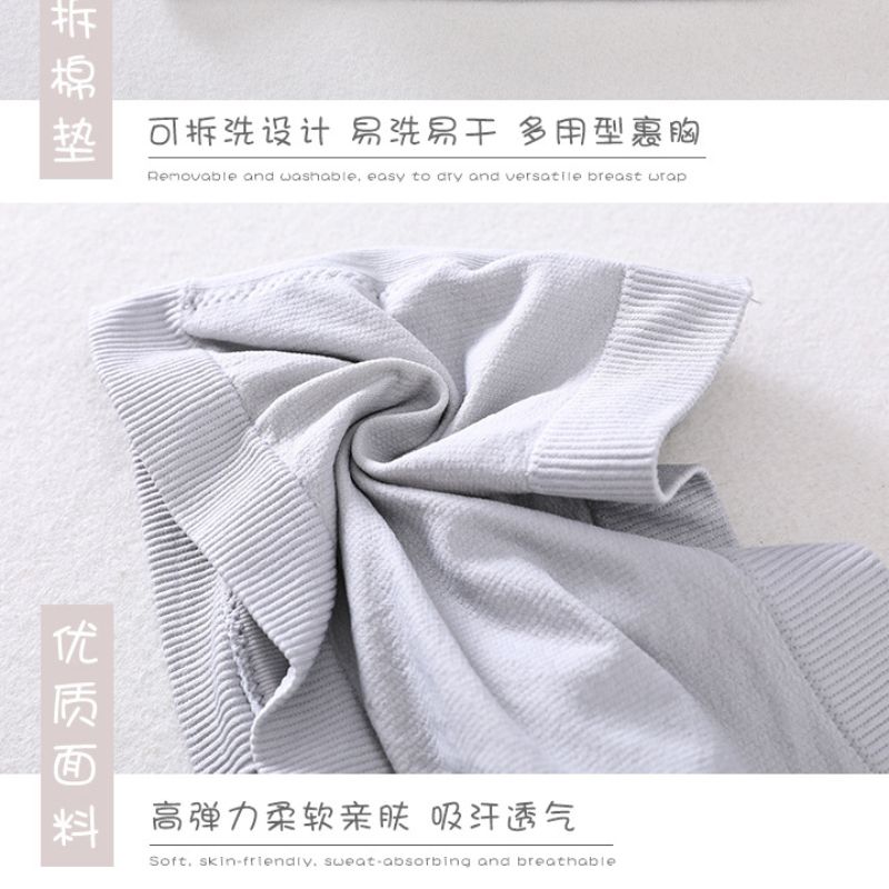 美背裹胸白底实物图