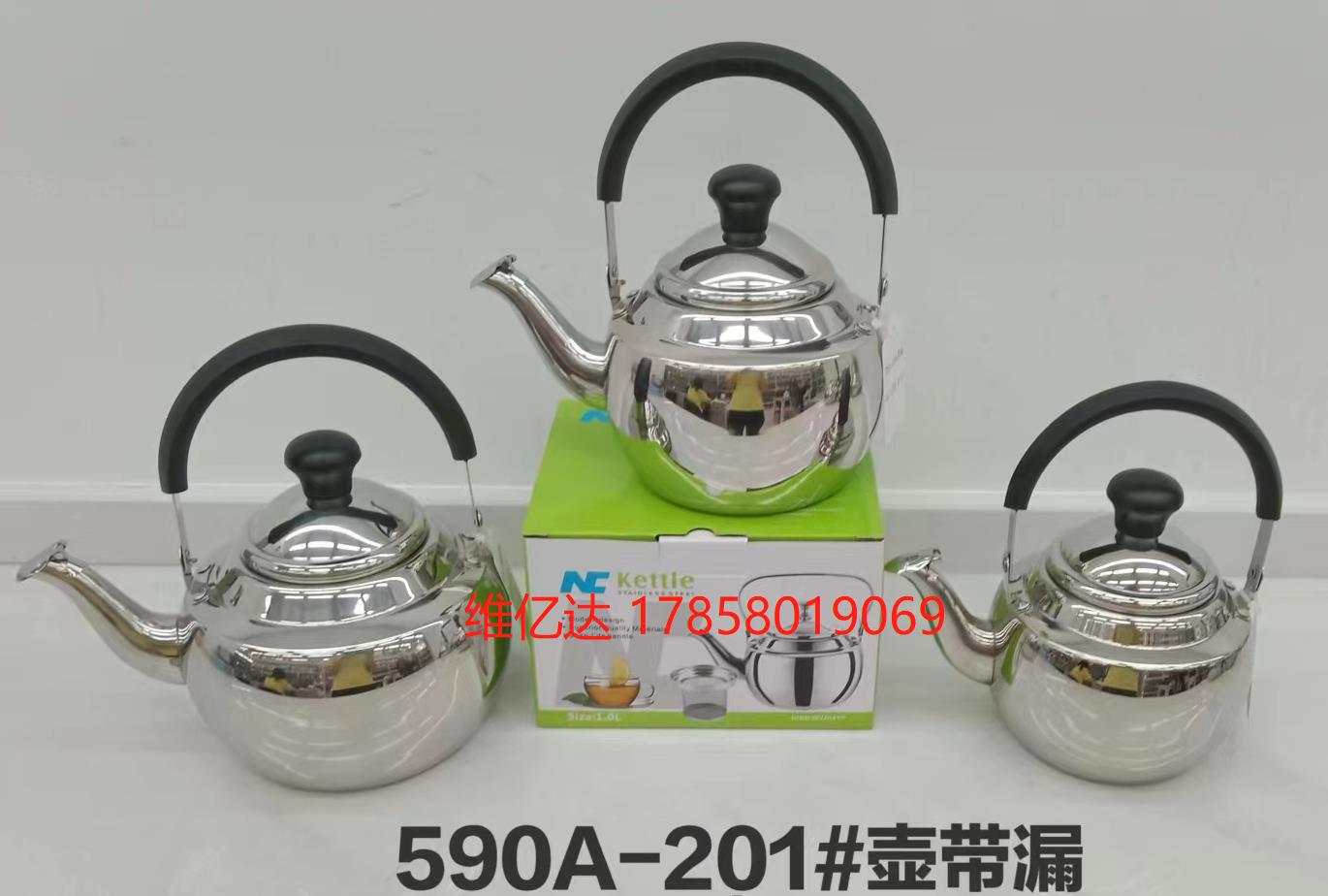 The 201# stainless steel kettle is leaking