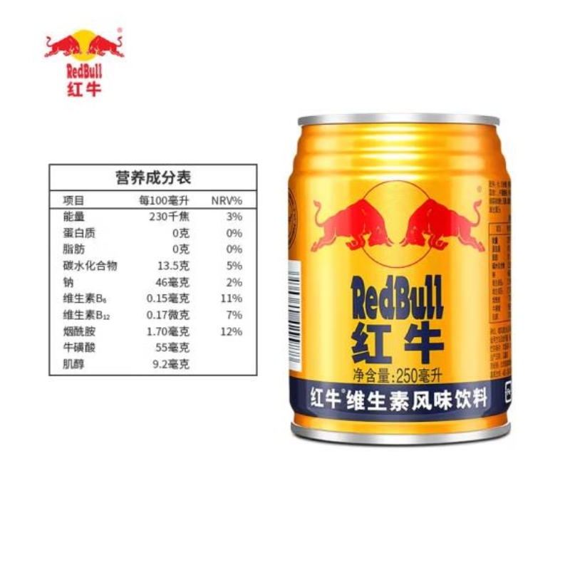 红牛维生素风味饮料【250ml*24罐】红牛维生素饮料（泰国进口）功能性饮料详情图3
