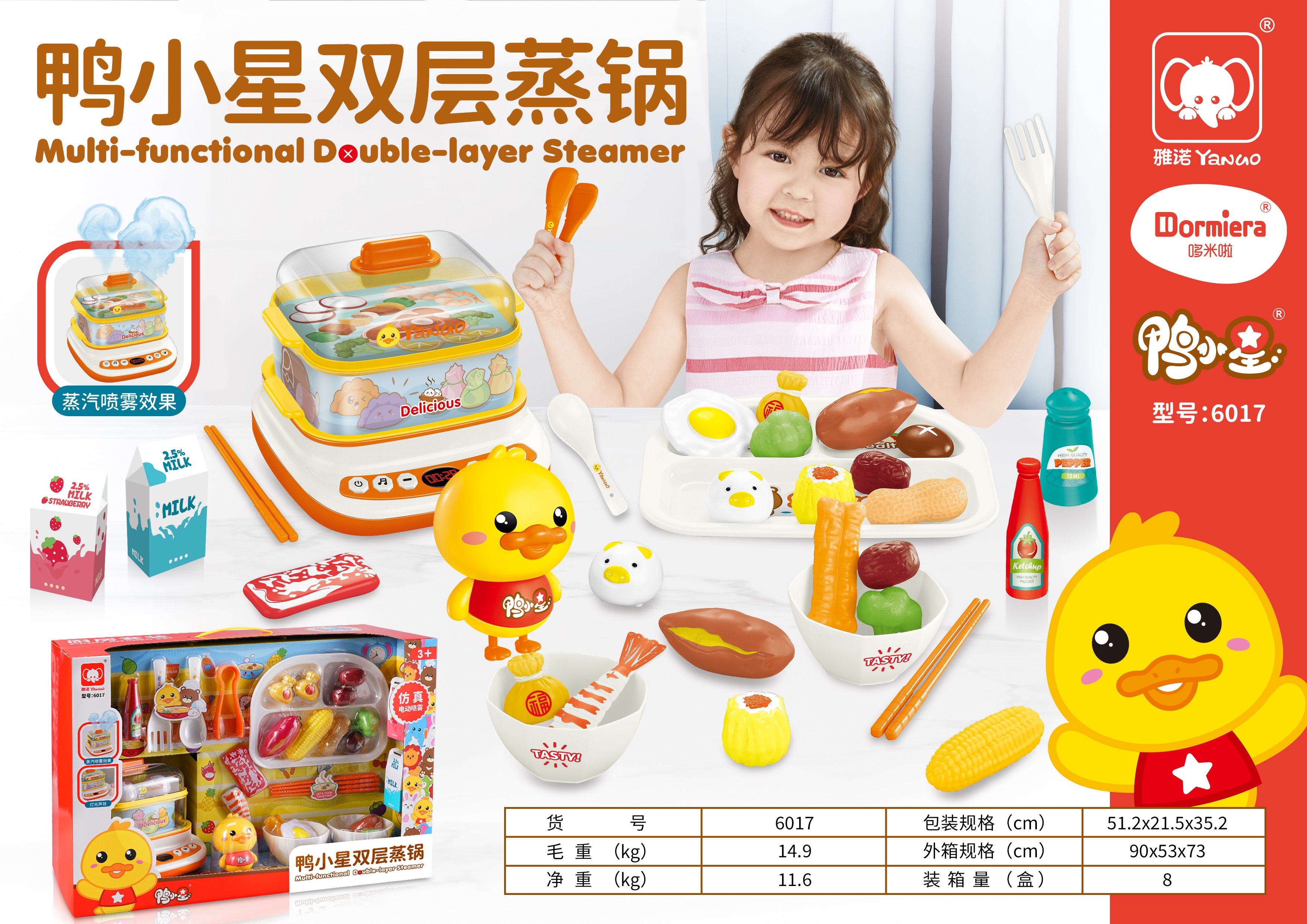 Duck Star double-layer steamer
