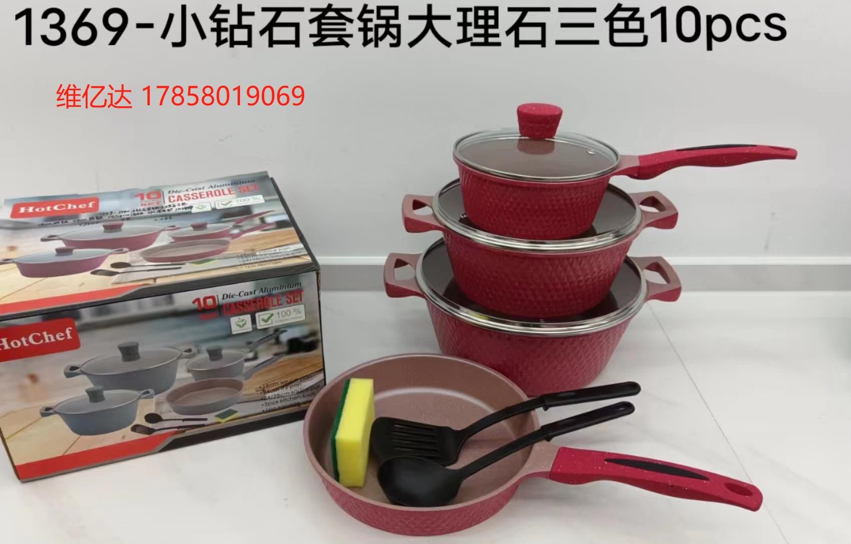 A mixed set of three colors: soup pot, milk pot, frying pot and marble