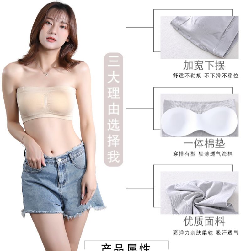 厂家直销新款一字围抹胸式文胸 女士无肩带抹胸透气螺纹裹胸背心详情2