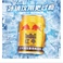 红牛维生素风味饮料【250ml*24罐】红牛维生素饮料（泰国进口）功能性饮料图