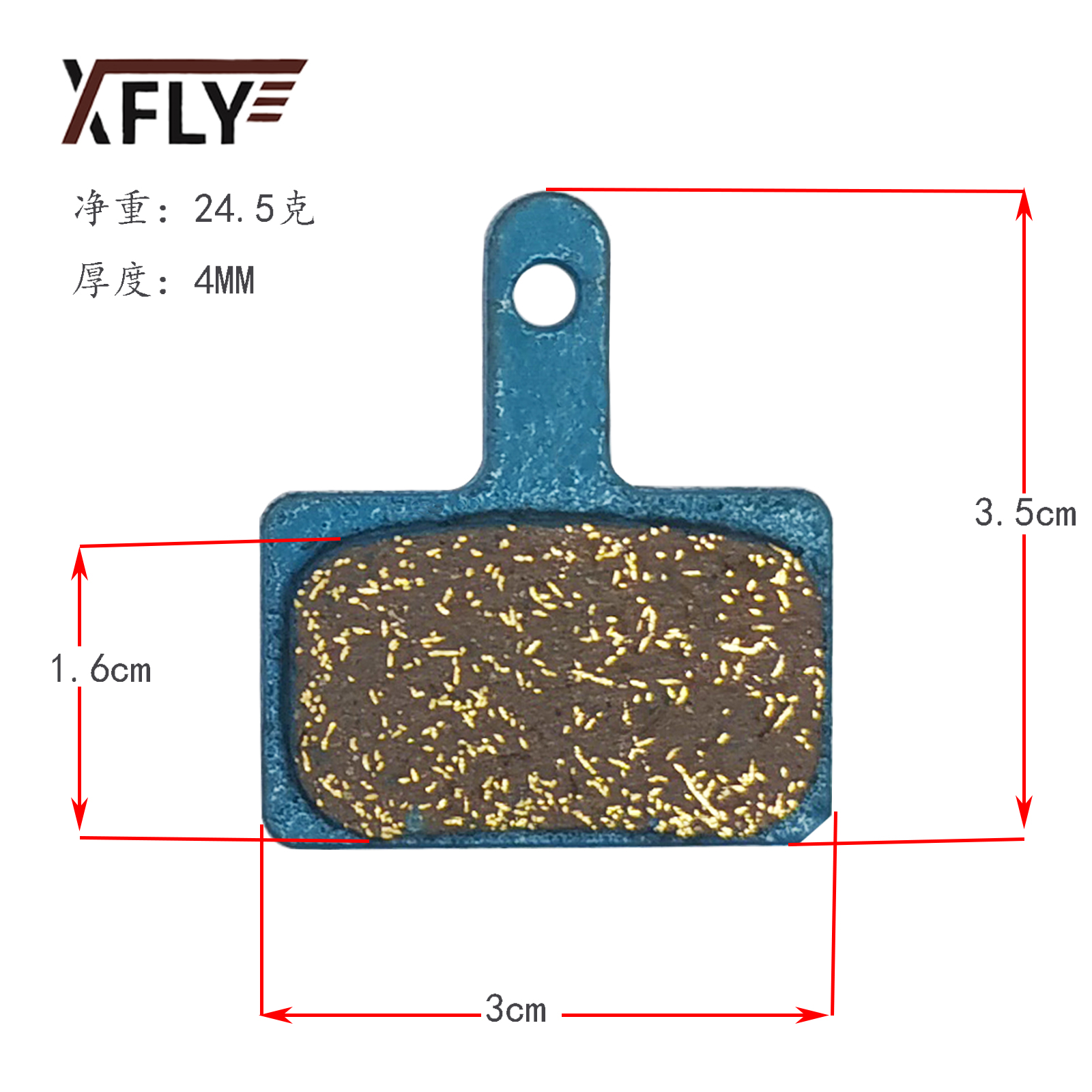 来令片/刹车片/刹车块/山地自行车细节图