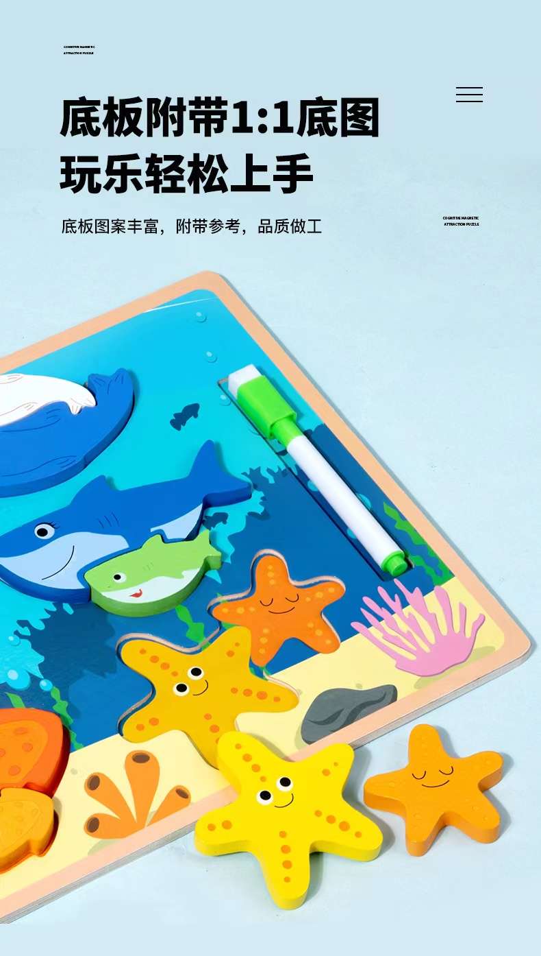 Parent-child drawing board 3D animal jigsaw puzzle detail image 7
