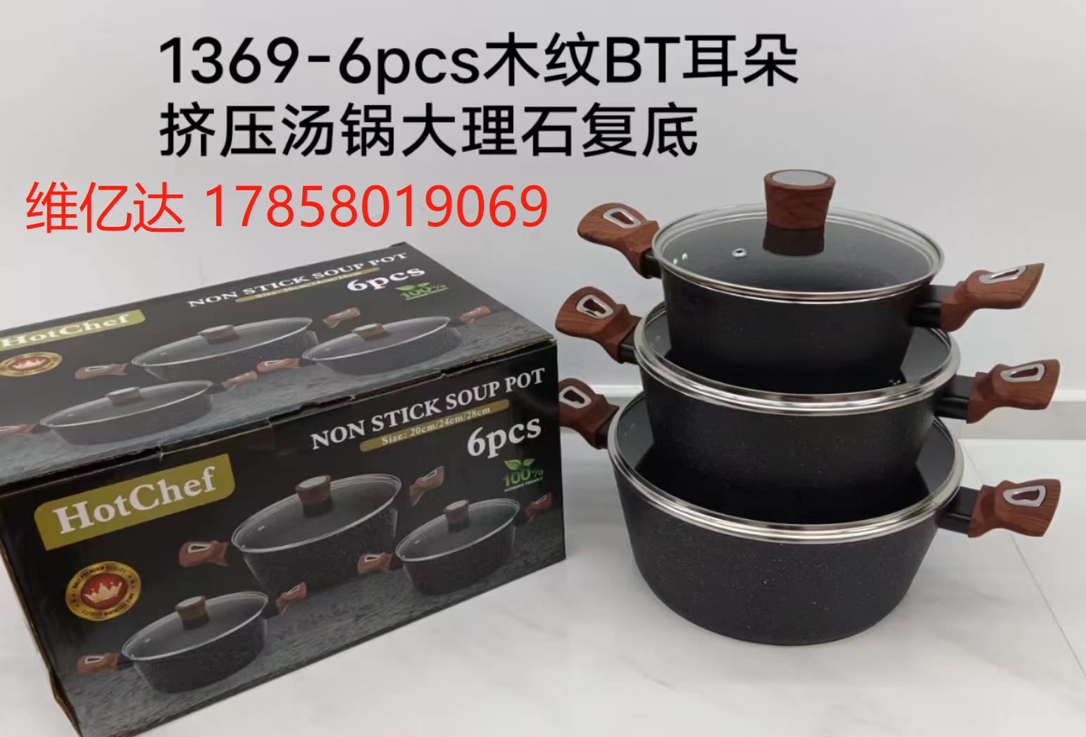 A mixed set of three colors: soup pot, milk pot, frying pot and marble details Picture