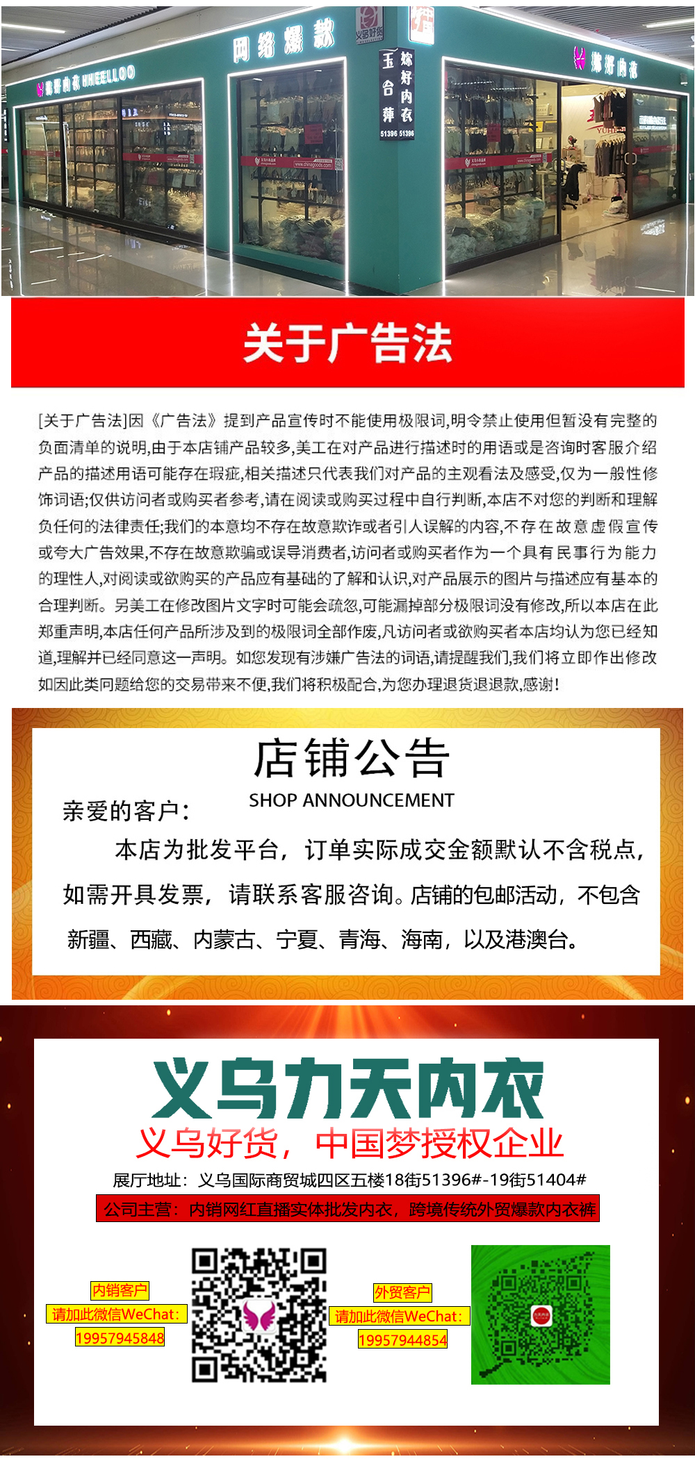 固定双肩带少女背心 可爱印花性感透明肩带裹胸发育期无钢圈文胸背心详情15