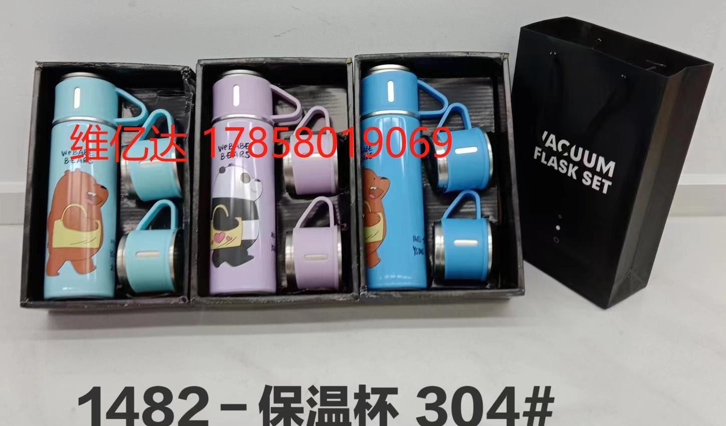 Stainless steel 304# insulated cup set