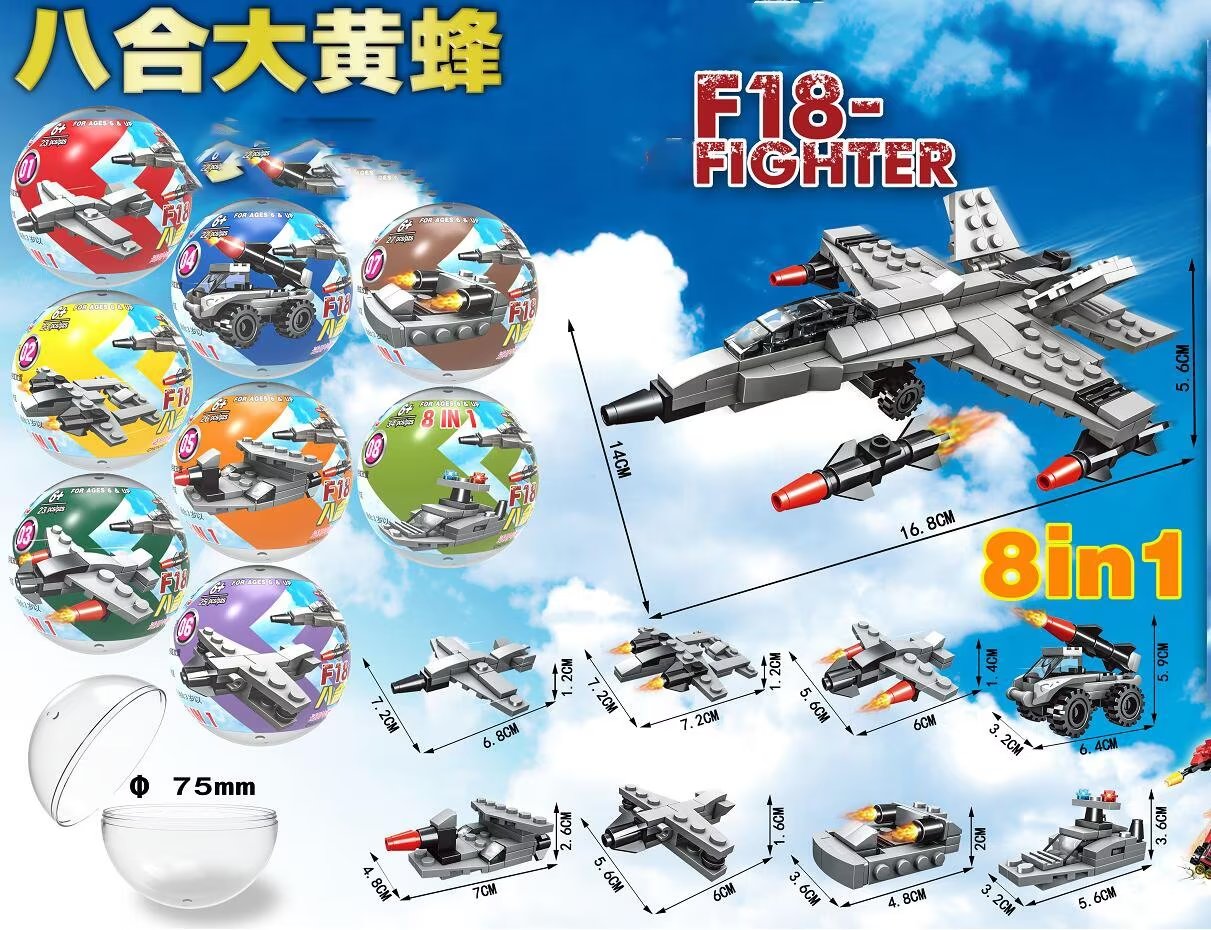 Children's toys, fun gashapon toys, 8-in-1 building blocks, small particle assembly toys, kindergarten activity gifts, gashapon machines, eggshell toys
