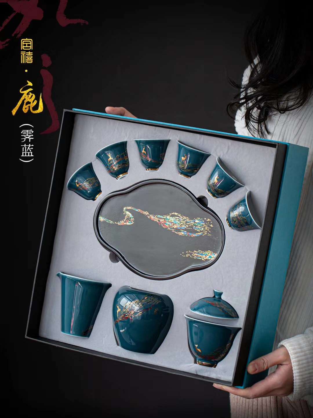荼具套装详情图2