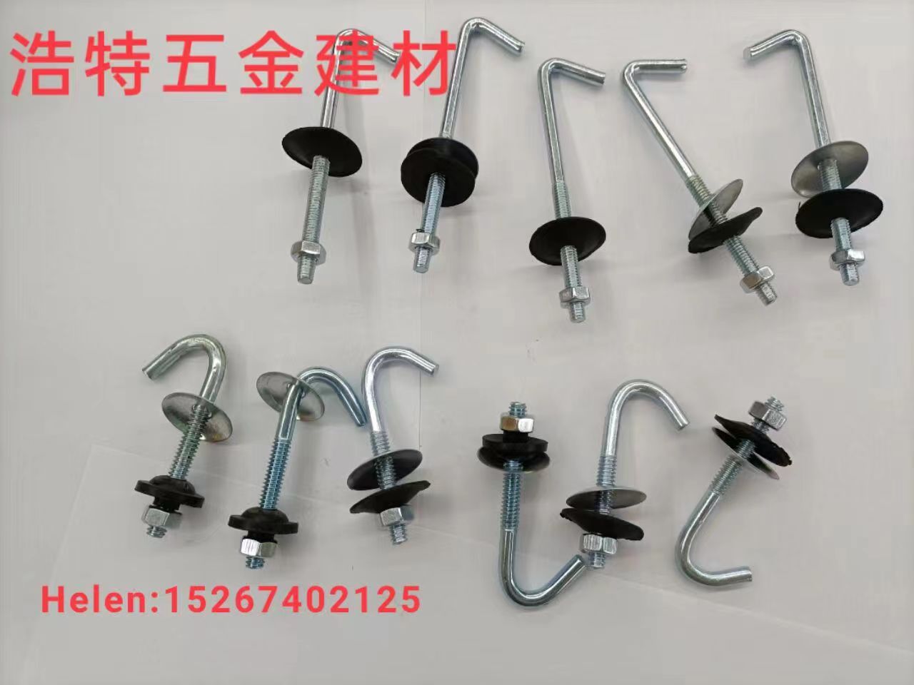 High-quality hardware, carbon steel corrugated hooks, corrugated rods, hardware connection accessories, corrugated hooks, corrugated rods, corrugated hooks, U-shaped hooks, L-shaped hooks, roof hooks, roof nails, roof bolt details Picture