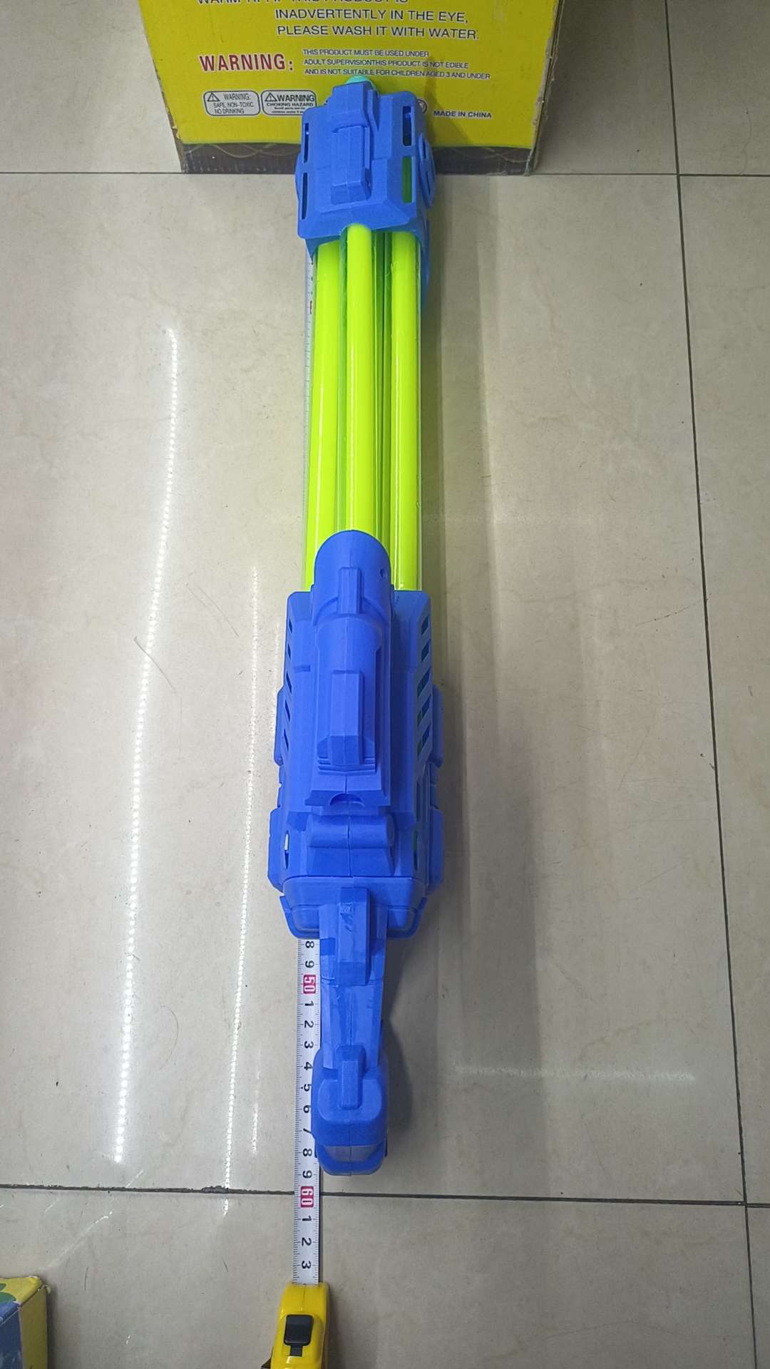 五孔加特林水枪