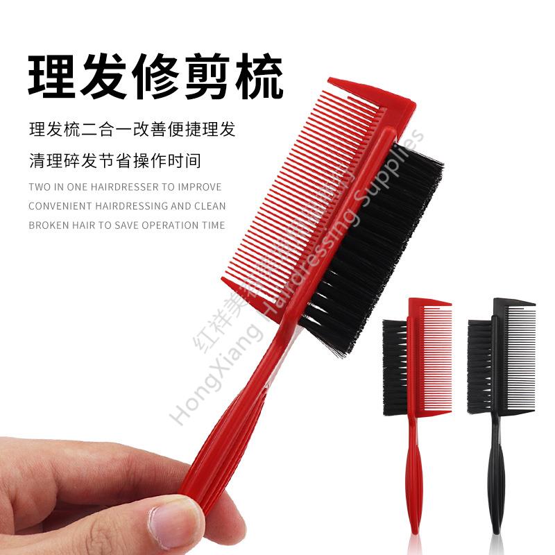 barbershop专用复古刷子油头造型理发刷碎发扫发发廊双面油头刷子