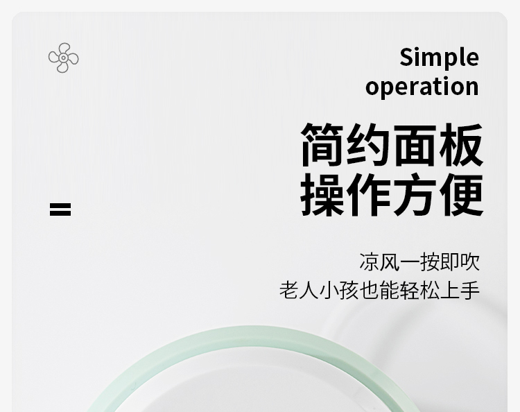 塔扇 USB桌面风扇 办公桌扇 多挡位调节功能 小巧方便 卧室立式 详情5