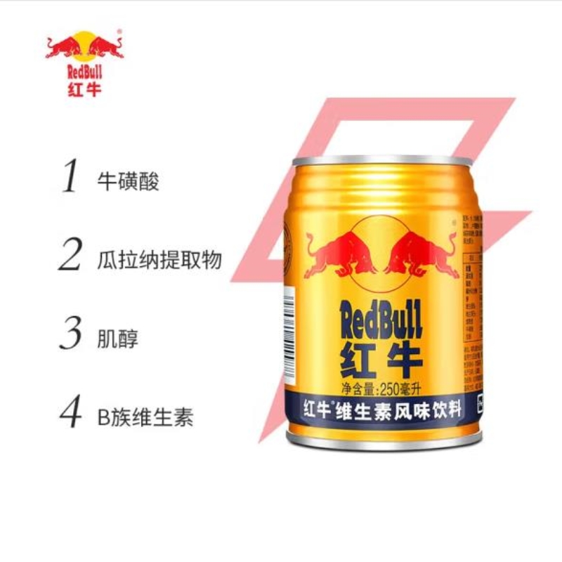 红牛维生素风味饮料【250ml*24罐】红牛维生素饮料（泰国进口）功能性饮料详情图2