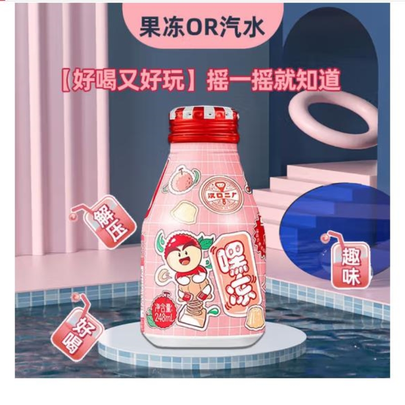 真果汁嘿冻荔枝果冻汽水乳酸菌味饮料 248ml瓶装 嘿冻乳酸菌详情2