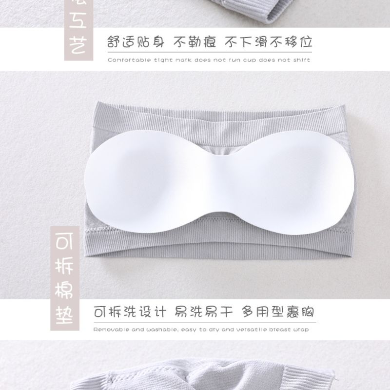 厂家直销新款一字围抹胸式文胸 女士无肩带抹胸透气螺纹裹胸背心详情4