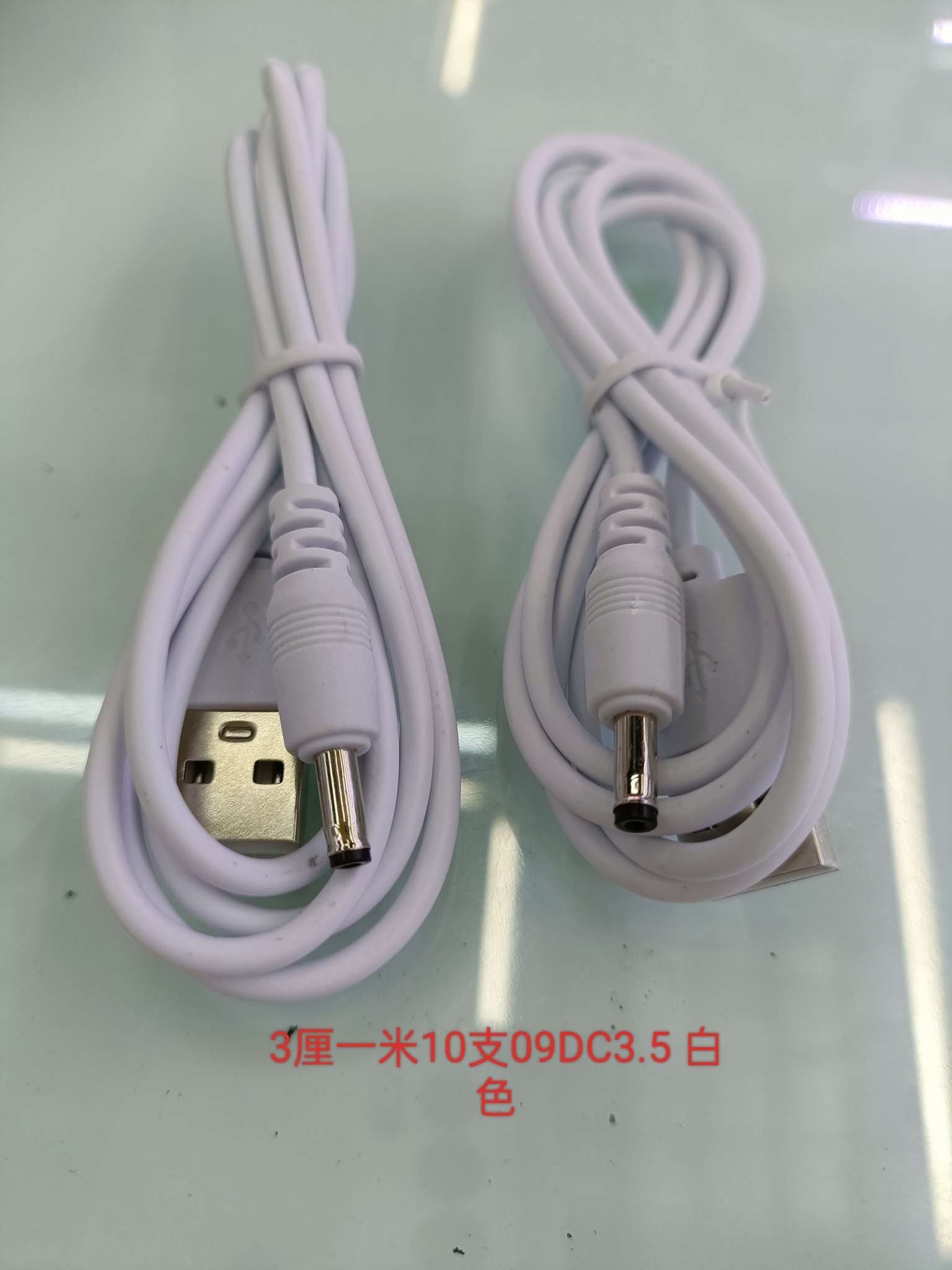 Data line Android line /Type-C line /DC3.5 line 3 cm meter 10 09 data line Application Scenario