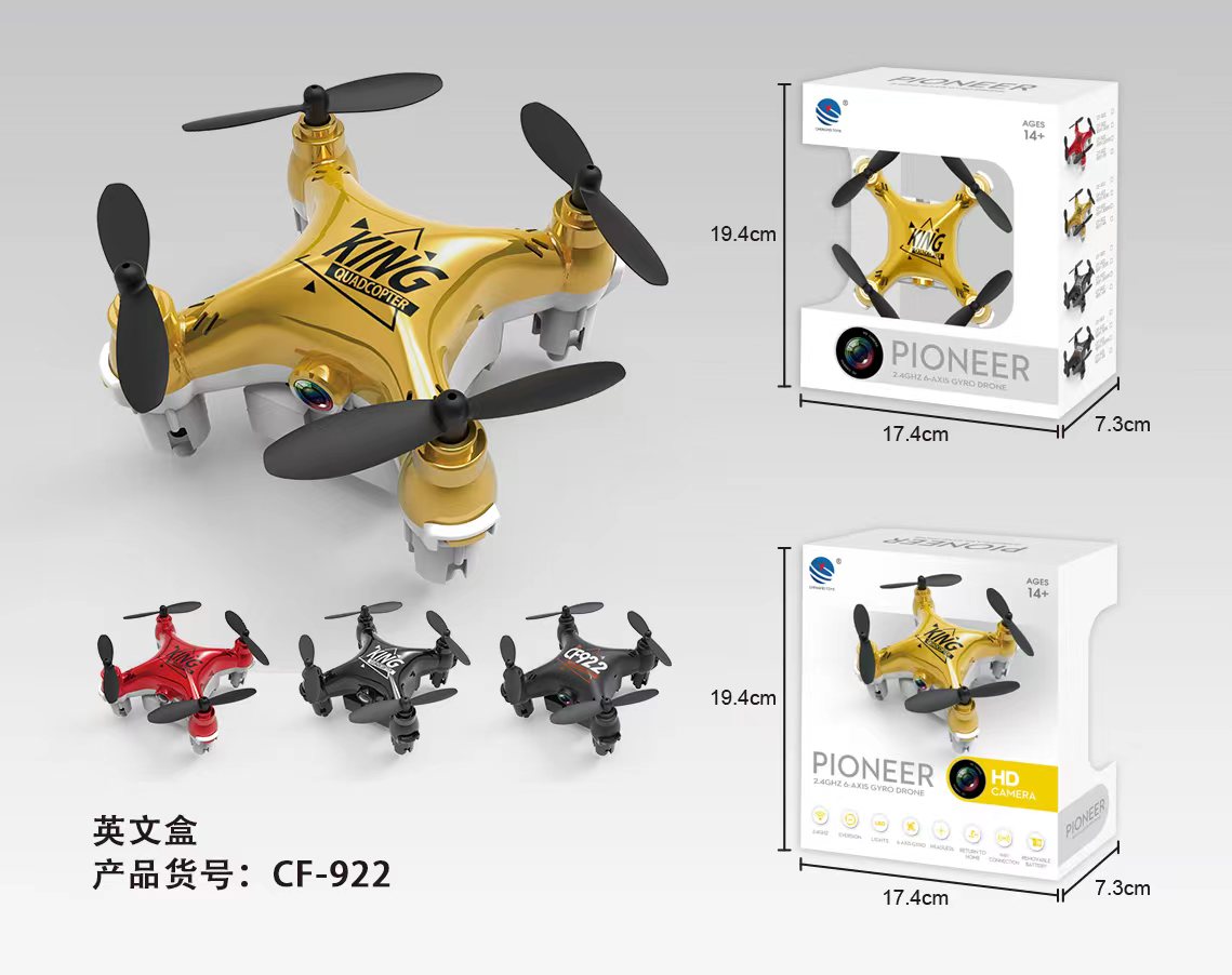 迷你无人机 掌上飞行器 儿童玩具 