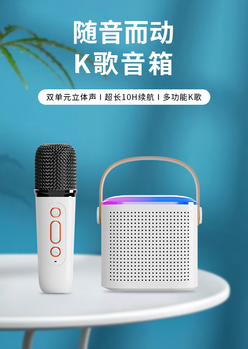 New microphone, Bluetooth speaker, Bluetooth speaker, mini karaoke microphone and speaker set, wireless karaoke set, home KTV microphone and speaker pic 1