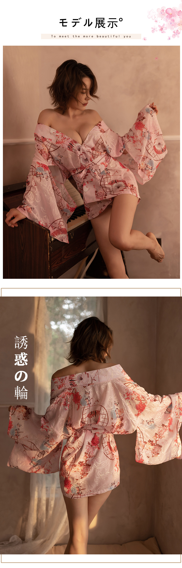 2090品贤女情趣内衣批发制服诱惑复古和服角色扮演夫妻迷情详情4