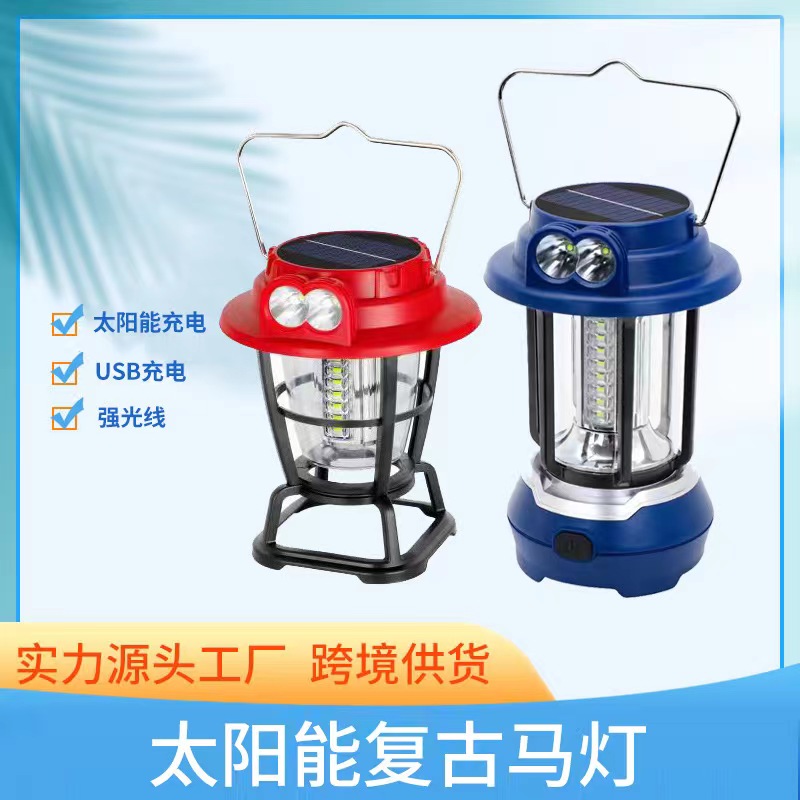新款太阳能露营灯户外充电手提灯氛围灯帐篷灯便携营地照明灯 9588-2