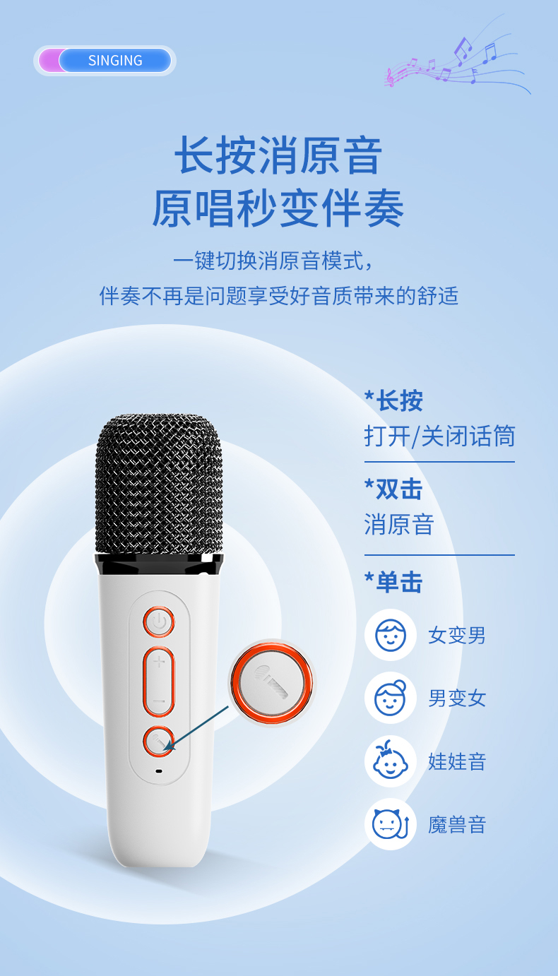 新款麦克风蓝牙音箱 蓝牙音响 迷你K歌麦克风音箱 无线K歌套装 K歌音箱 家庭TV详情13