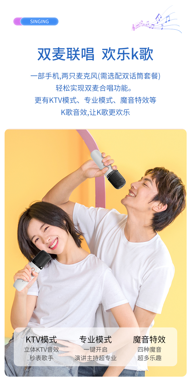 新款麦克风蓝牙音箱 蓝牙音响 迷你K歌麦克风音箱 无线K歌套装 K歌音箱 家庭TV详情5