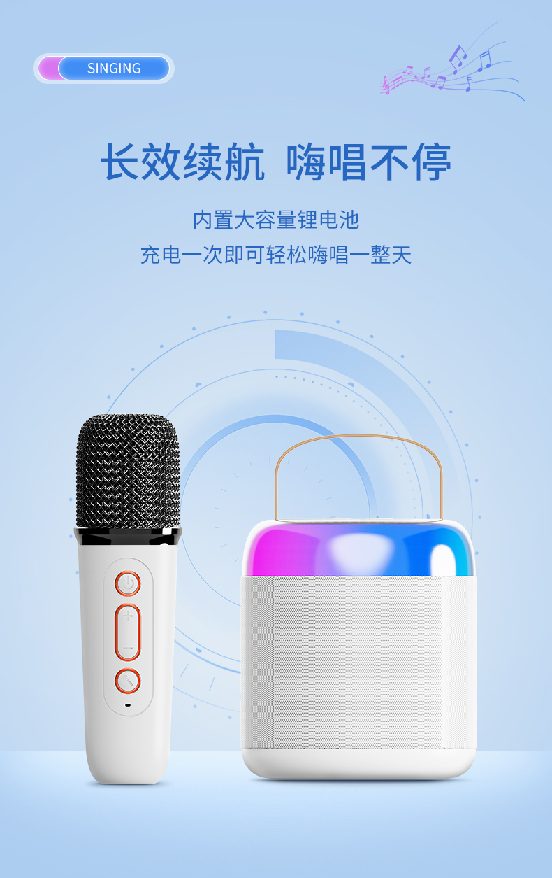 新款麦克风蓝牙音箱 蓝牙音响 迷你K歌麦克风音箱 无线K歌套装 K歌音箱 家庭TV详情11