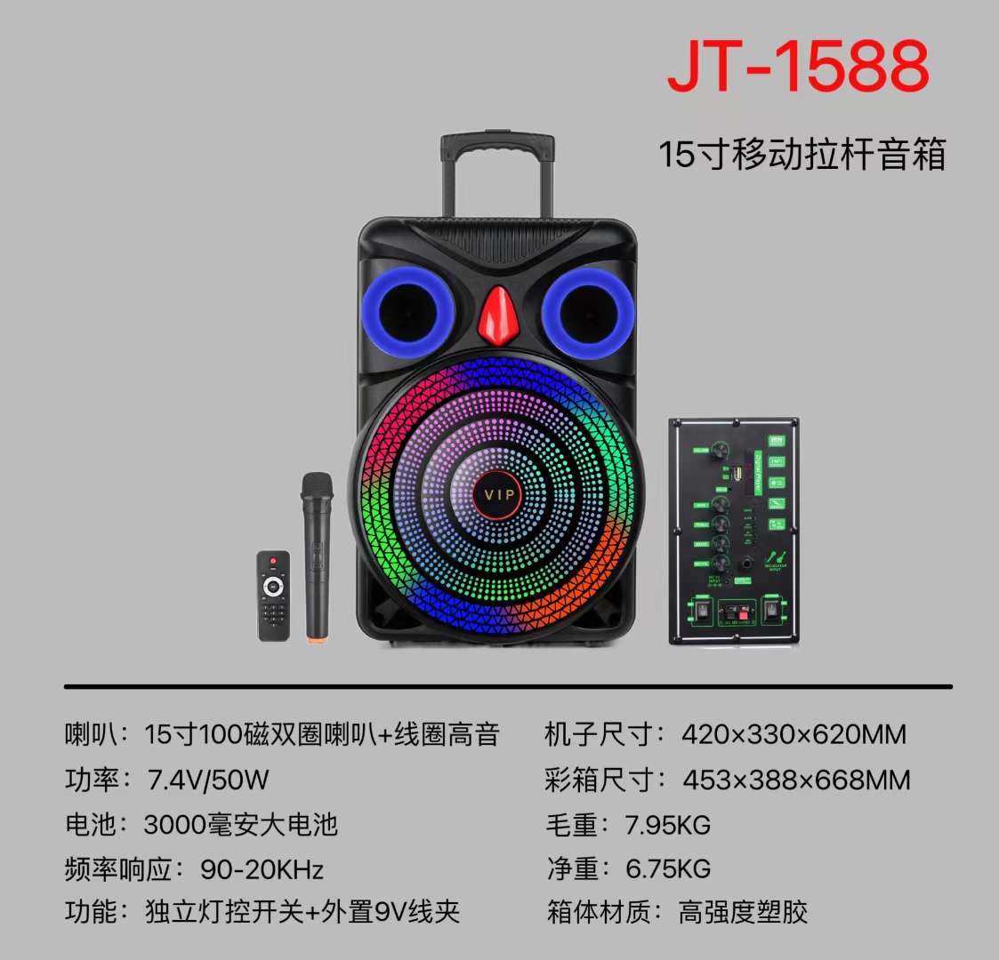 收音、录音机实物图