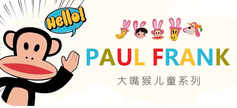 PaulFrank大嘴猴女童纯棉T恤时尚套装品牌可爱小清新潮流详情1