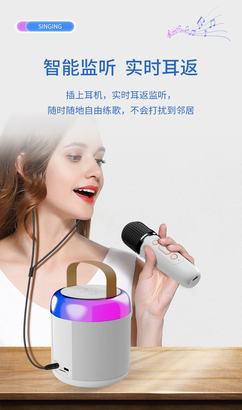 新款麦克风蓝牙音箱 蓝牙音响 迷你K歌麦克风音箱 无线K歌套装 K歌音箱 家庭TV详情7