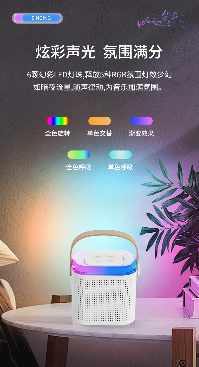 New microphone, Bluetooth speaker, Bluetooth speaker, mini karaoke microphone and speaker set, wireless karaoke set, home KTV microphone and speaker pic 8