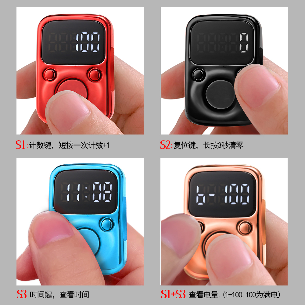 3203充电电池带时间LED电子计数器al-fatiha智能戒指记数器厂家