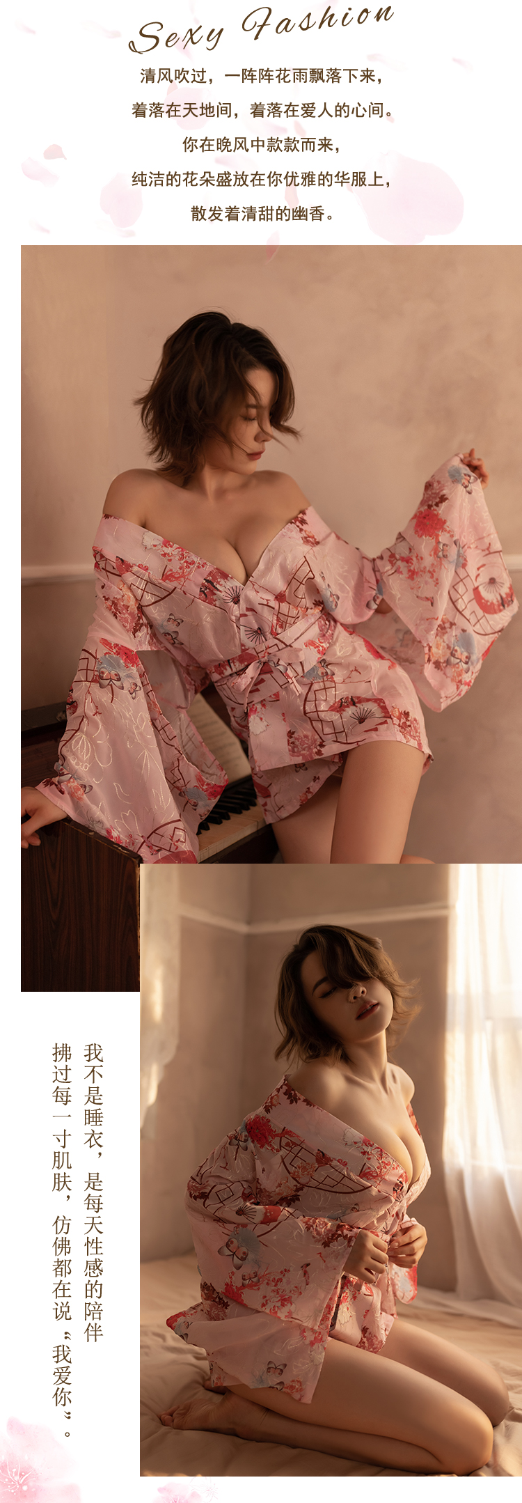 2090品贤女情趣内衣批发制服诱惑复古和服角色扮演夫妻迷情详情6
