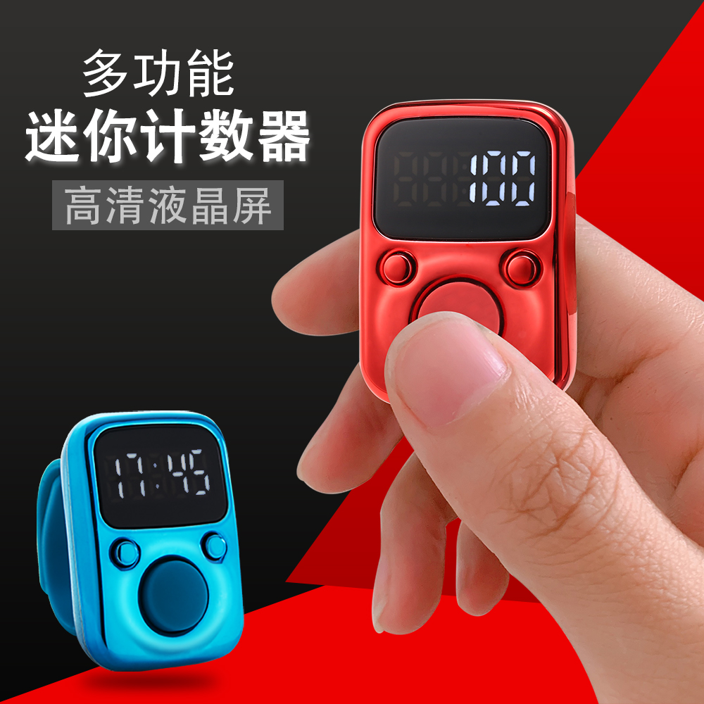 3203 rechargeable battery with time LED electronic counter al-fatiha smart ring counter manufacturer Item Picture