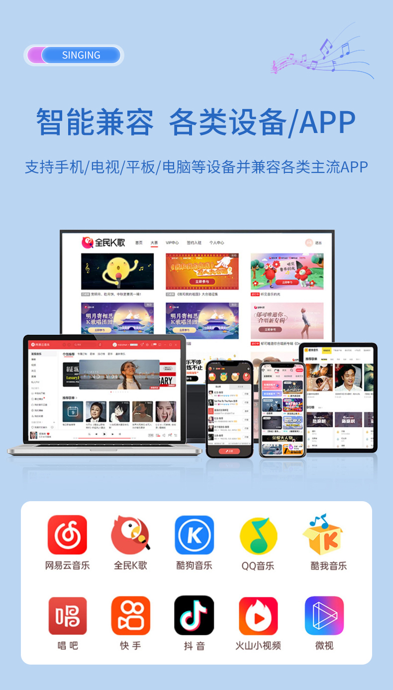 新款麦克风蓝牙音箱 蓝牙音响 迷你K歌麦克风音箱 无线K歌套装 K歌音箱 家庭TV详情9