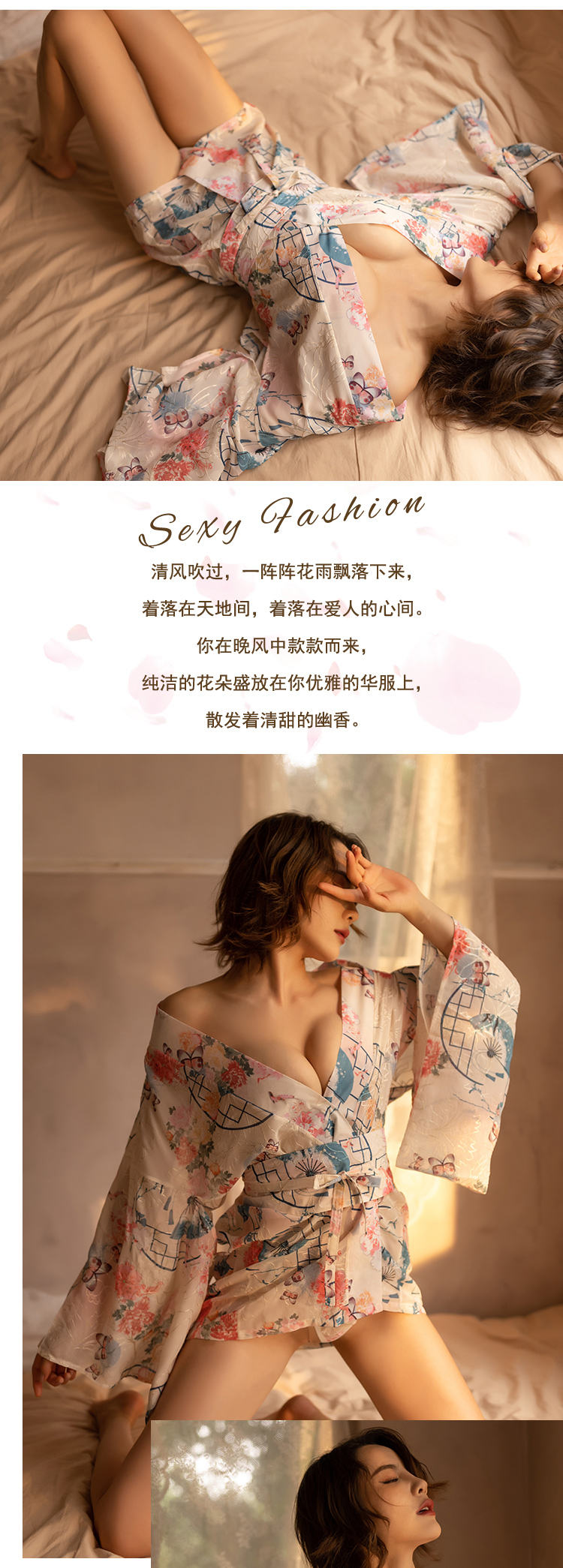 2090品贤女情趣内衣批发制服诱惑复古和服角色扮演夫妻迷情详情9