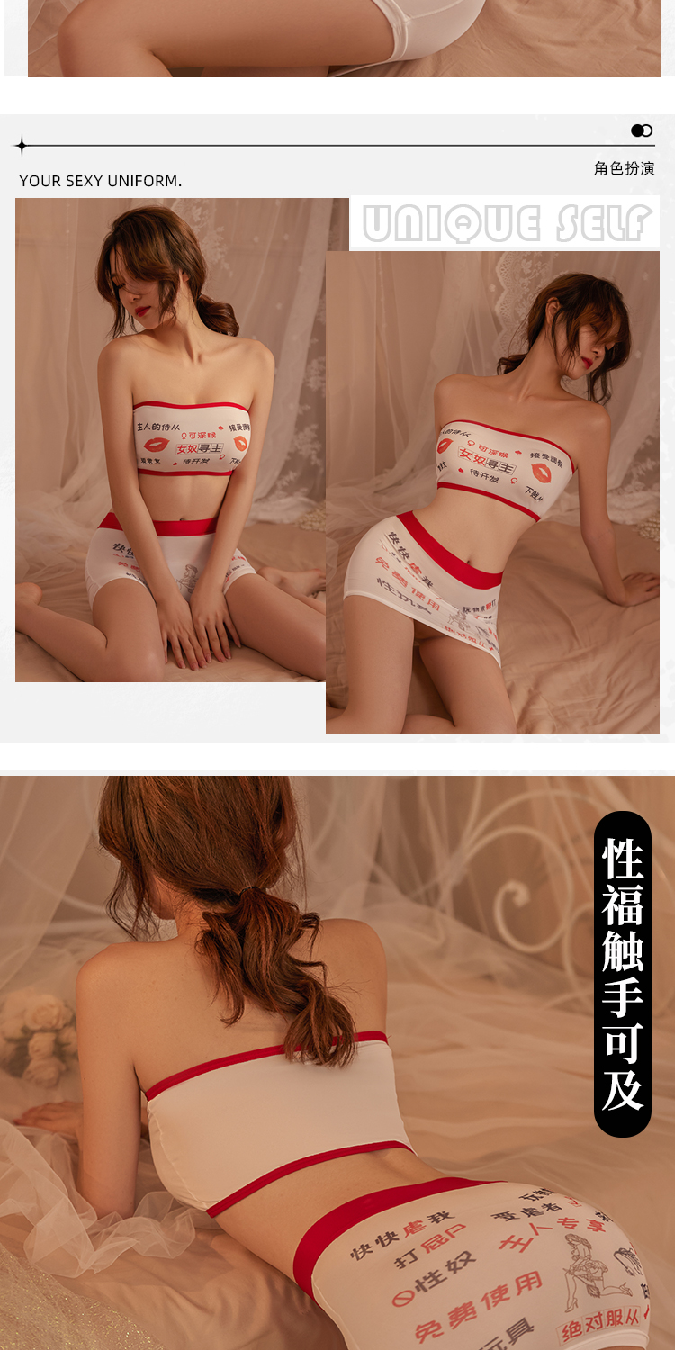 2344情趣内衣女污文字紧身衣裹胸迷你超短裙套装羞耻免脱详情10
