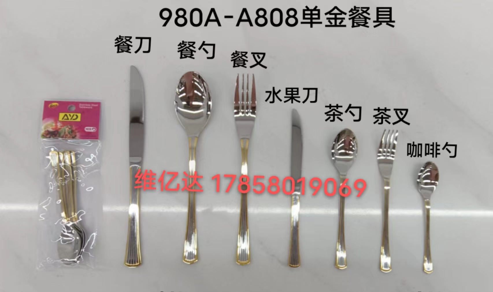 Stainless Steel Non-Magnetic Single Gold Printed Cutlery Spoon Exquisite Tableware
