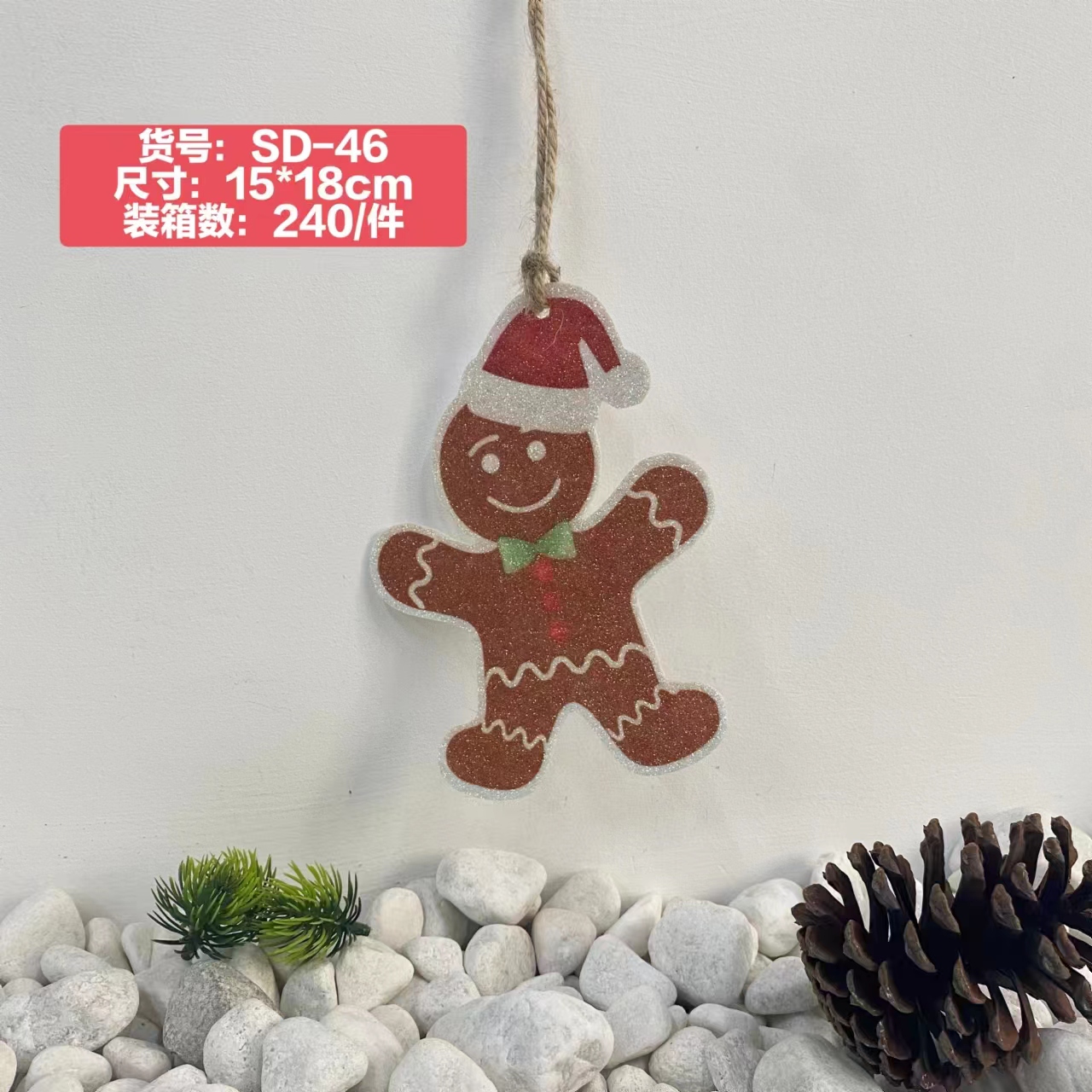 圣诞/圣诞节/圣诞树圣诞用品/圣诞配件/圣诞主管玻璃球白底实物图