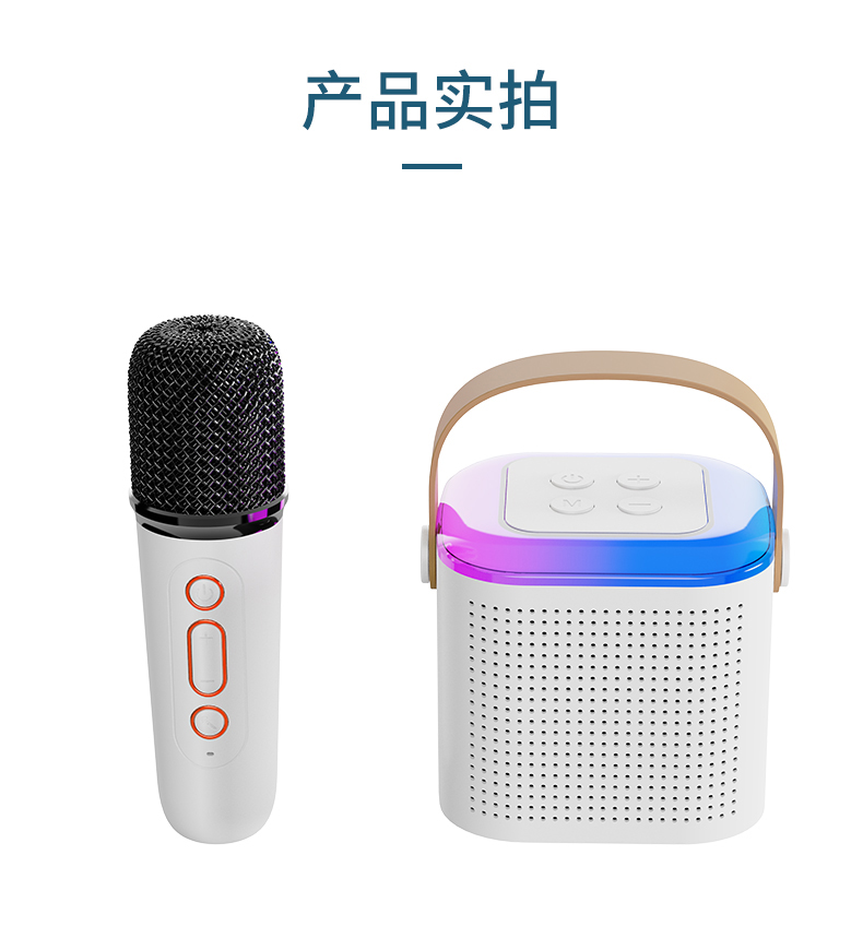 New microphone, Bluetooth speaker, Bluetooth speaker, mini karaoke microphone and speaker set, wireless karaoke set, home KTV microphone and speaker pic 16