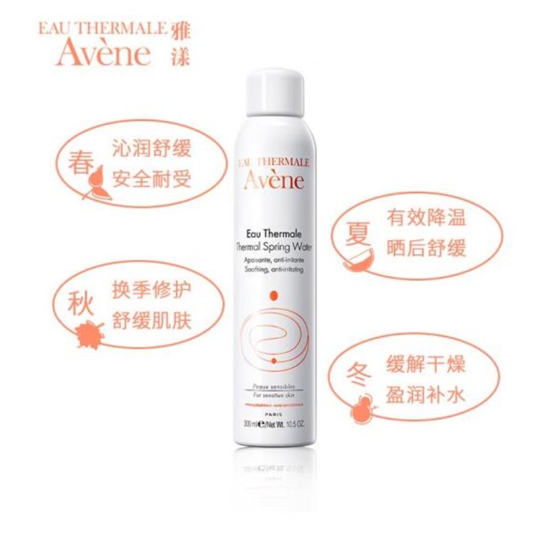 雅漾（Avene） 法国雅漾喷雾Avene舒护活泉水舒缓补水保湿中喷二次清洁爽肤水套装组合 【随时补水】喷150ml详情3