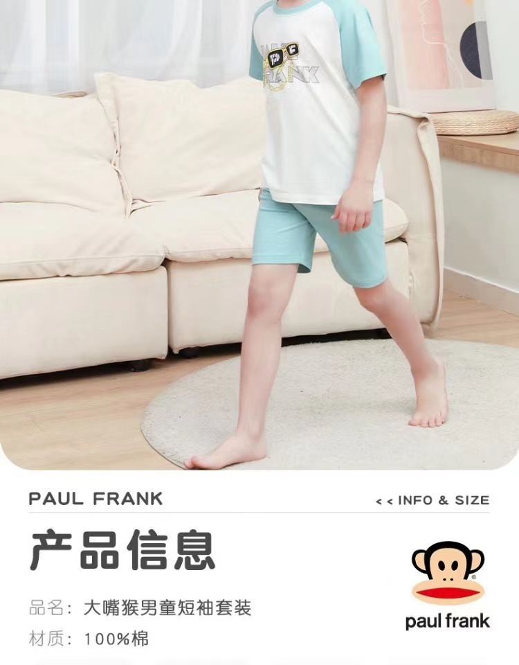 PaulFrank大嘴猴男童纯棉T恤套装品牌休闲时尚潮流系列详情8