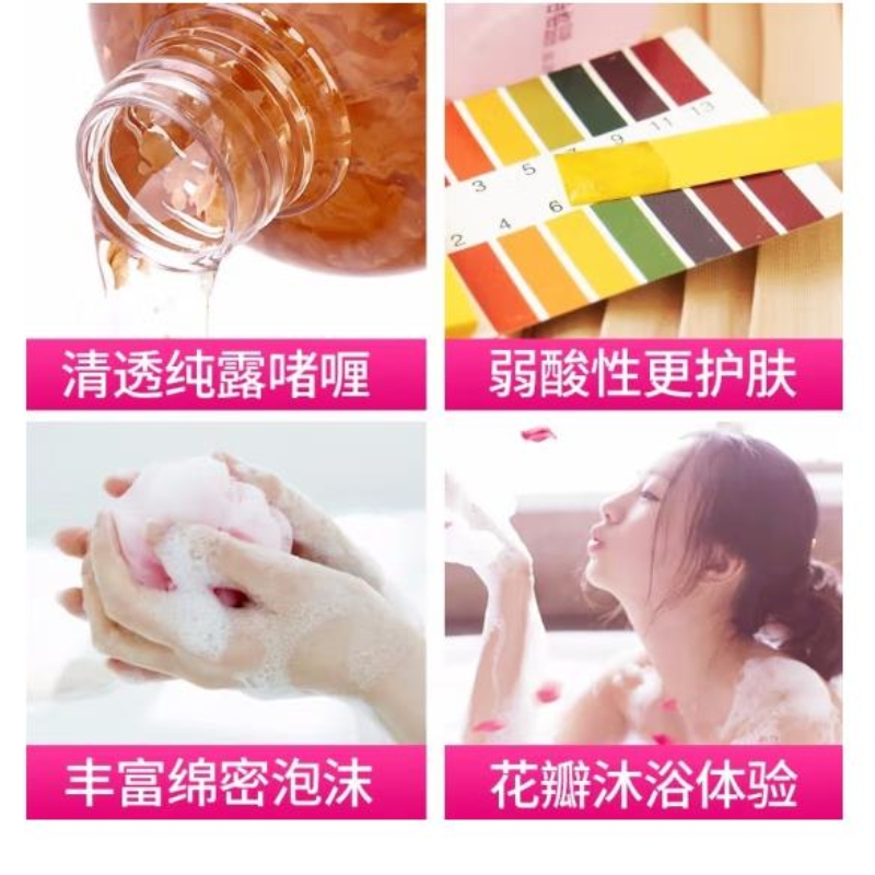 蔻斯汀Kustie樱花花瓣沐浴露泡沫丰富留香持久温和滋润保湿 380ml 清爽控油香氛沐浴详情11
