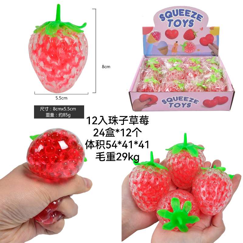 解压发泄变色草莓珠子详情图3