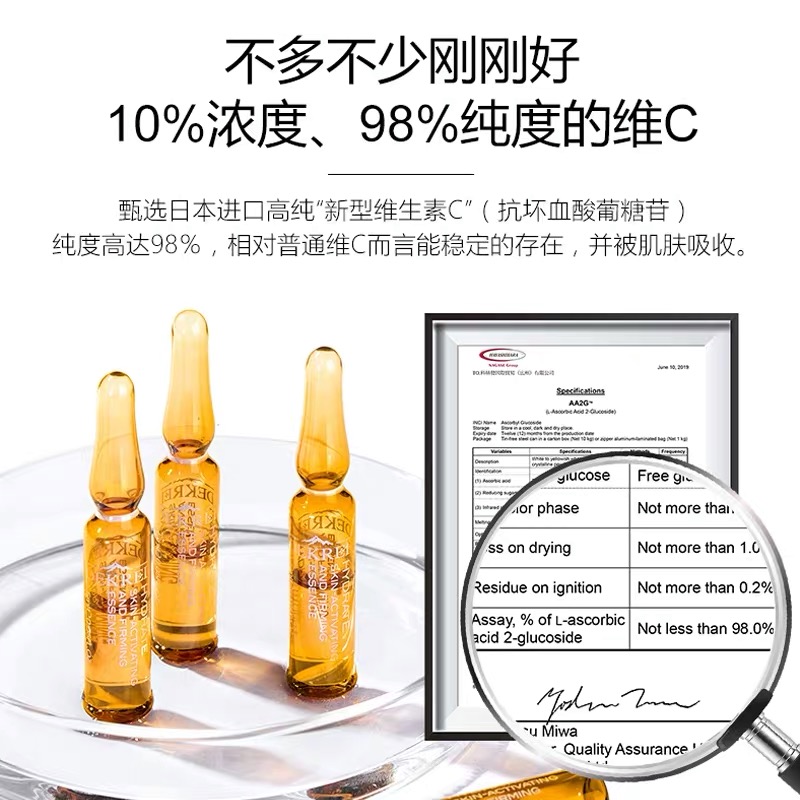 Dekareli Hydrating Essence 28 Tablets details Picture